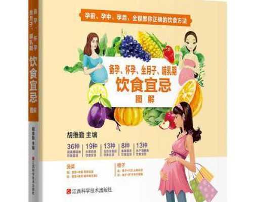 卵巢早衰做供卵试管移植前注意什么饮食