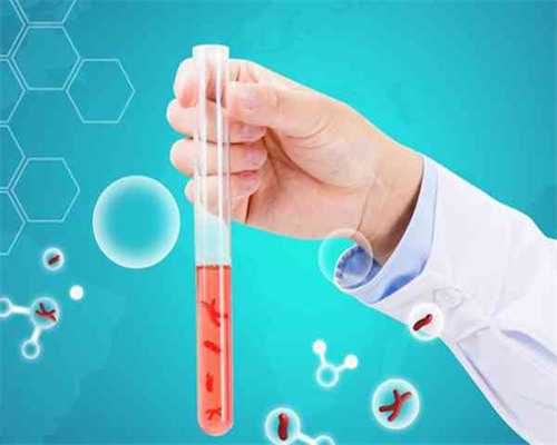 供卵价格，地屈孕酮片会停月经吗，先兆流产吃地屈孕酮片多久能止血