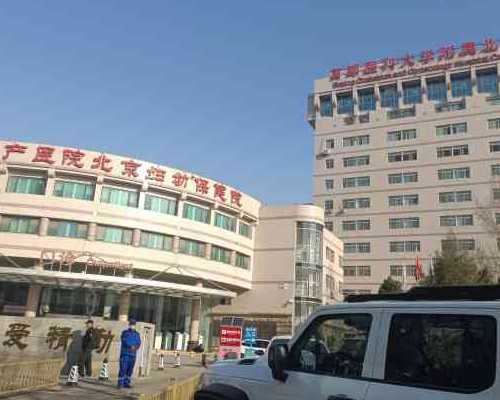 2026广东省当地的民间供卵试管机构5家医院满足患者各项需求