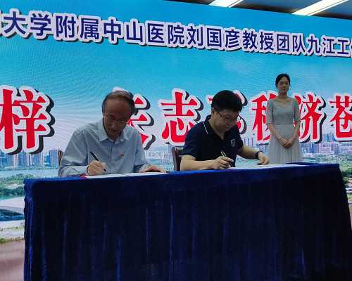 深圳第三代试管医院排名前十有哪些？最新数据分享