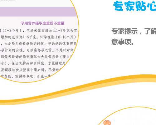 南方生殖中心(中美泰代孕费用),试管抽腹水手术多少钱一次-试管腹水抽水怎么