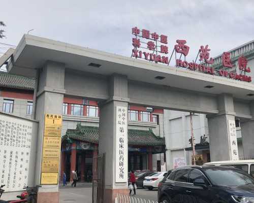 国内深圳供卵合法的医院是哪家医院好呢