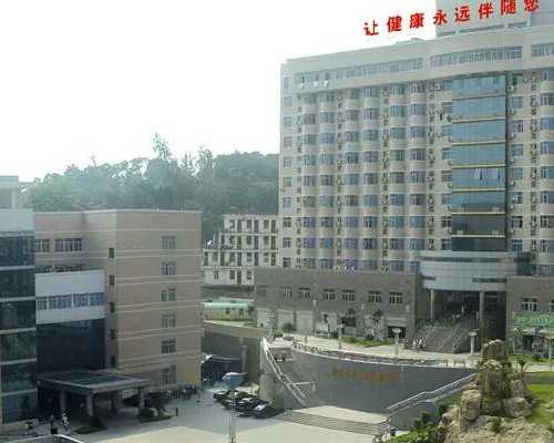 (东莞试管婴儿费用)东莞试管费用要花多少钱[广东试管婴儿]