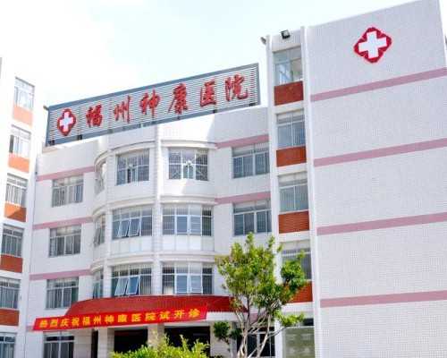 深圳供卵助孕哪里好点,深圳最好的不孕不育医院排名榜前十推荐
